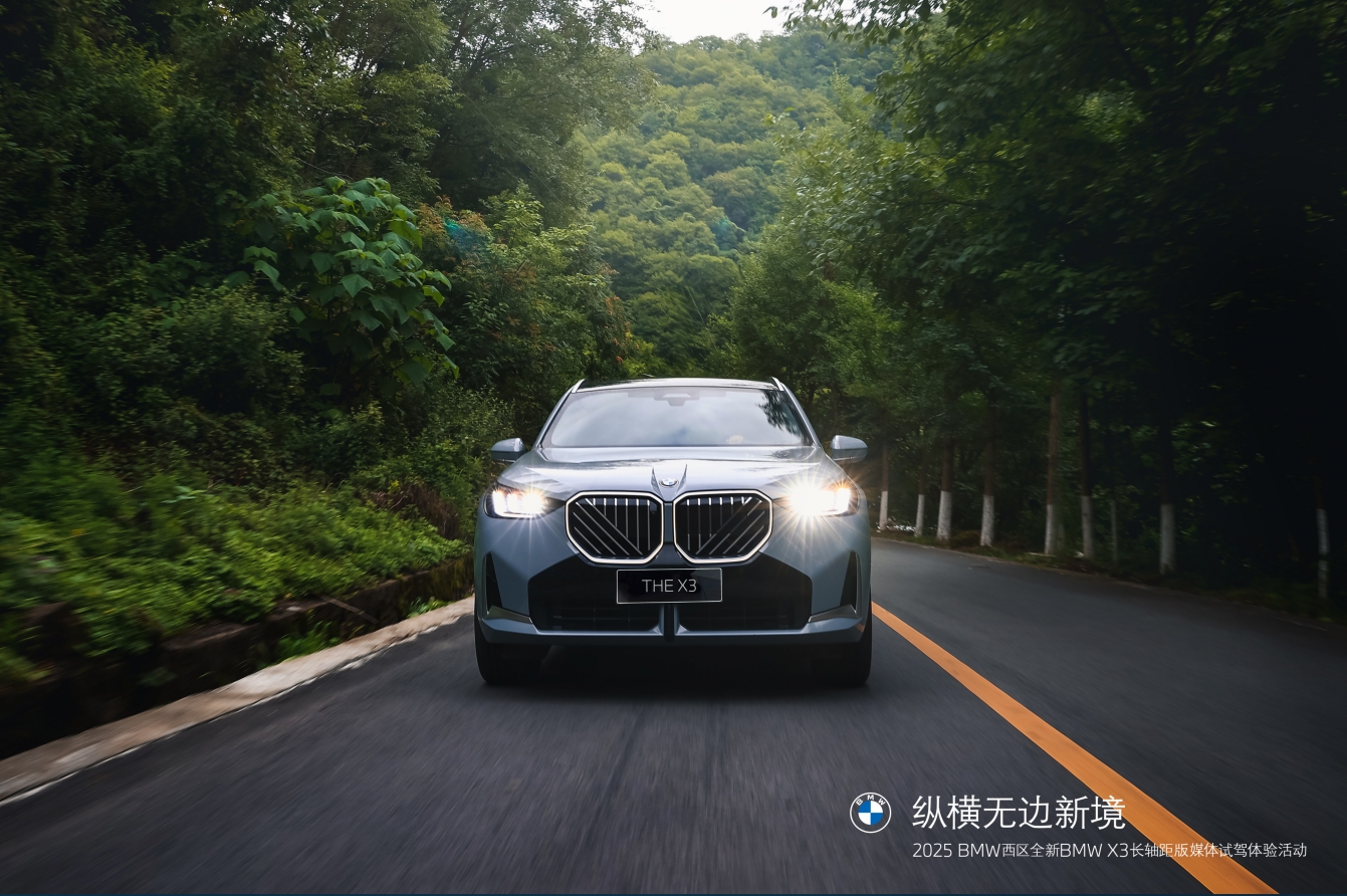 鱼与熊掌兼得：全新BMW X3长轴距版，大空间与纯粹驾趣的完美平衡