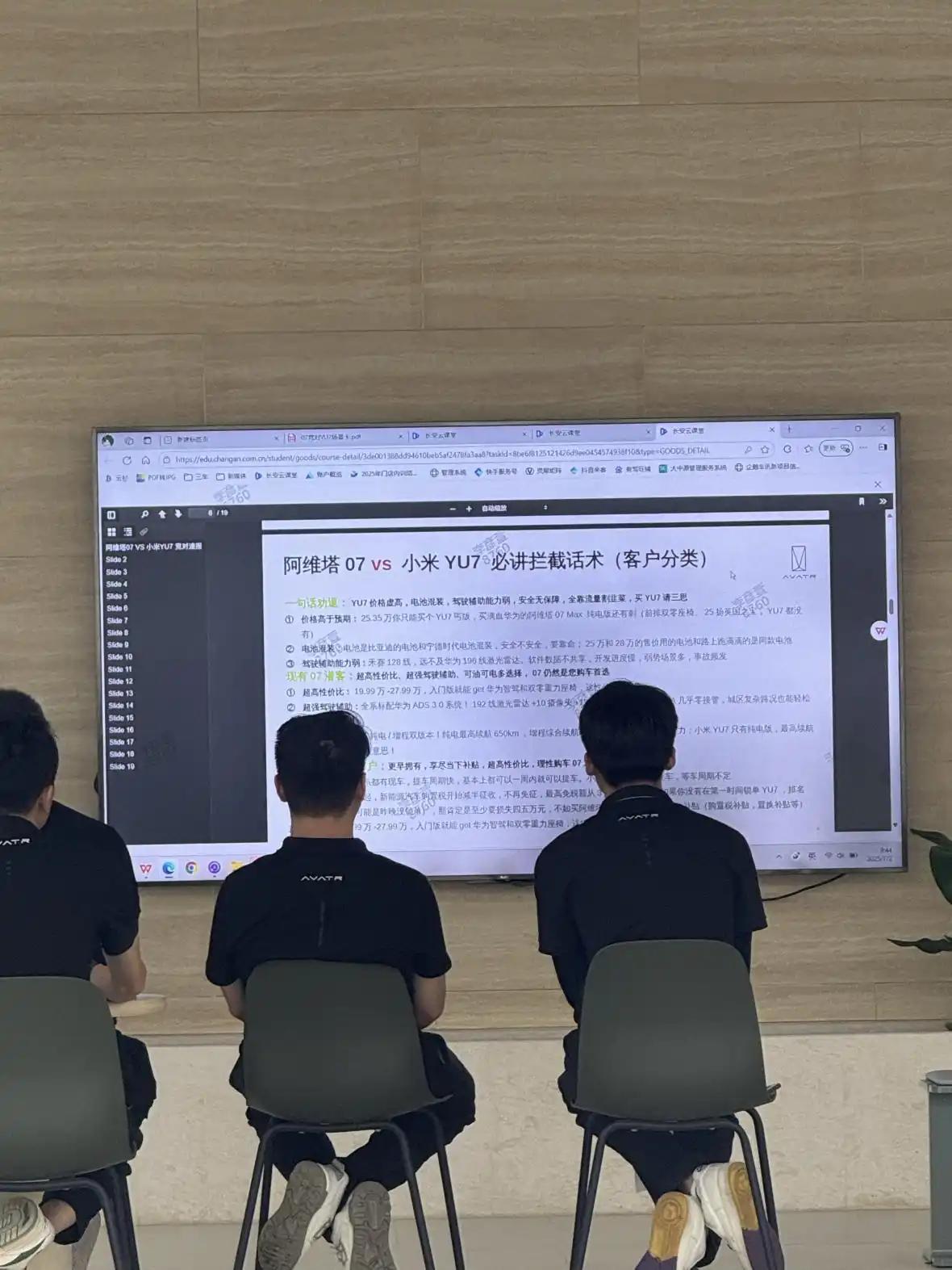 你看！他们宁愿给买YU7的承担5千，也不愿给想买自己车的优惠5千