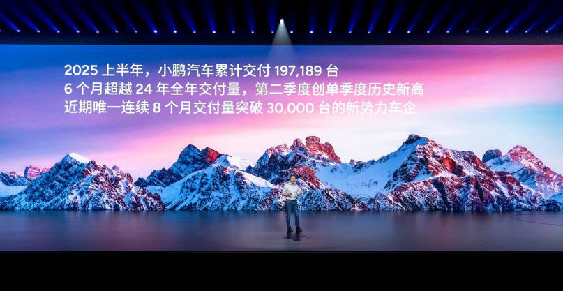 极致AI科技与满配舒适兼得，跨时代的AI汽车小鹏G7正式上市