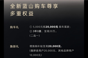 6月破万交付量的背后，魏牌如何用用户思维重新定义高端新能源？