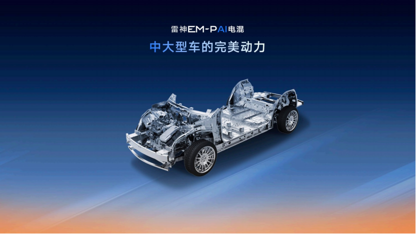 吉利汽车上半年销量超140万！全年目标提高至300万