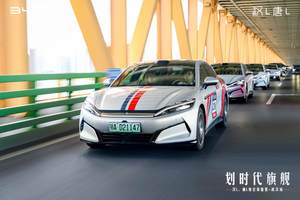 比亚迪汉L唐L地空体验营”活动在武汉盛大启幕