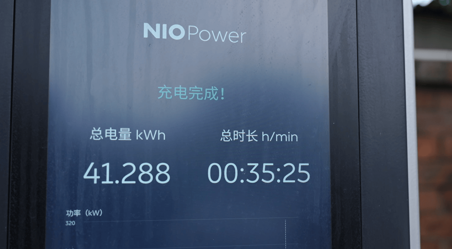 乐道L60/智己LS6/极氪7X高速续航：极氪达成率最高，乐道能耗最小