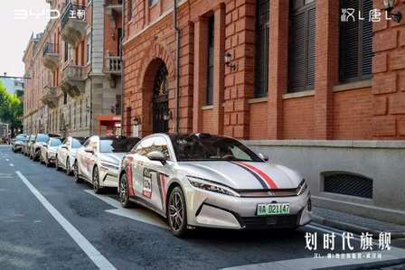 比亚迪汉L唐L地空体验营登陆武汉
