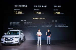 东风日产双 "荣誉"SUV 出道：用真心性价比，卷动10万级合资市场