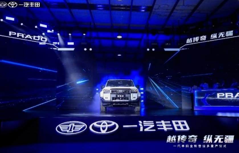 从北京到天津：一汽丰田战略重塑后的2025年