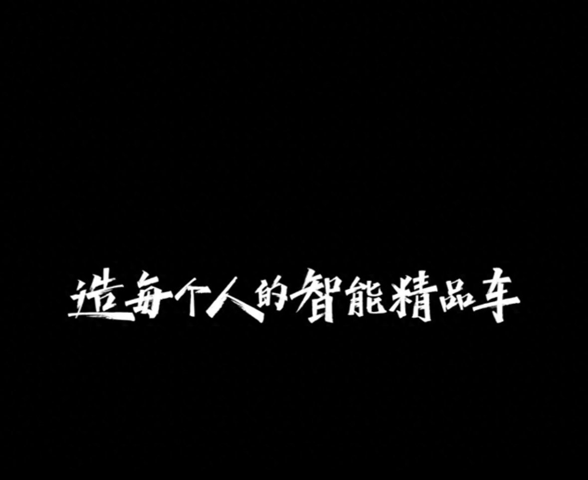 4.89万起买全球家轿？帝豪凭实力让400万+家庭闭眼入