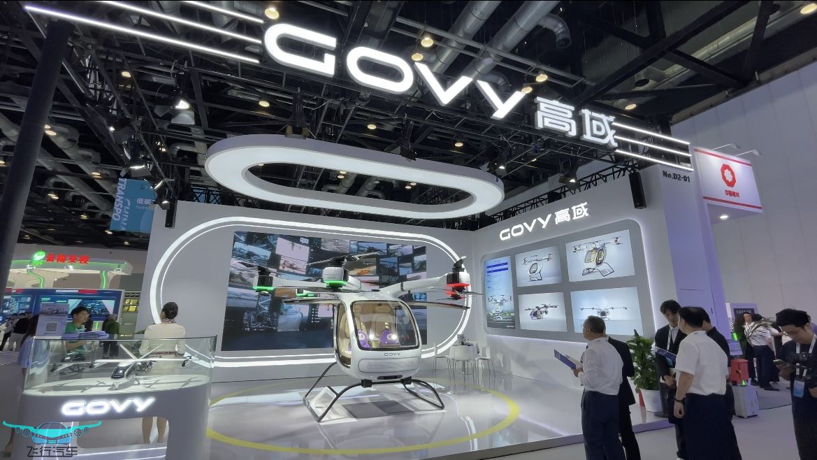 广汽高域飞行汽车，GOVY AirCab续航及应用场景