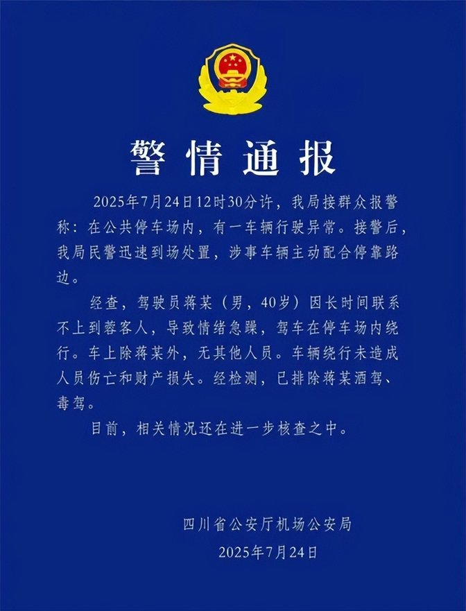 当善意被辜负，创新者该如何自处？比亚迪的委屈里，藏着行业的隐忧