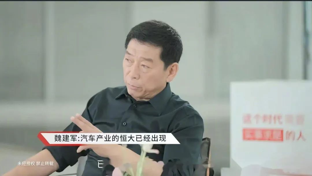 盘点丨2025年上半年车圈大佬十大金句，谁被打脸，谁又赢麻了？