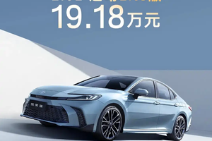 新款凯美瑞上市，售价17.18~25.98万