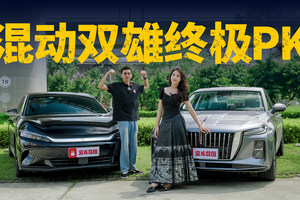 巅峰大战！红旗H5 PHEV对决汉DM-i，后起之秀更具优势？