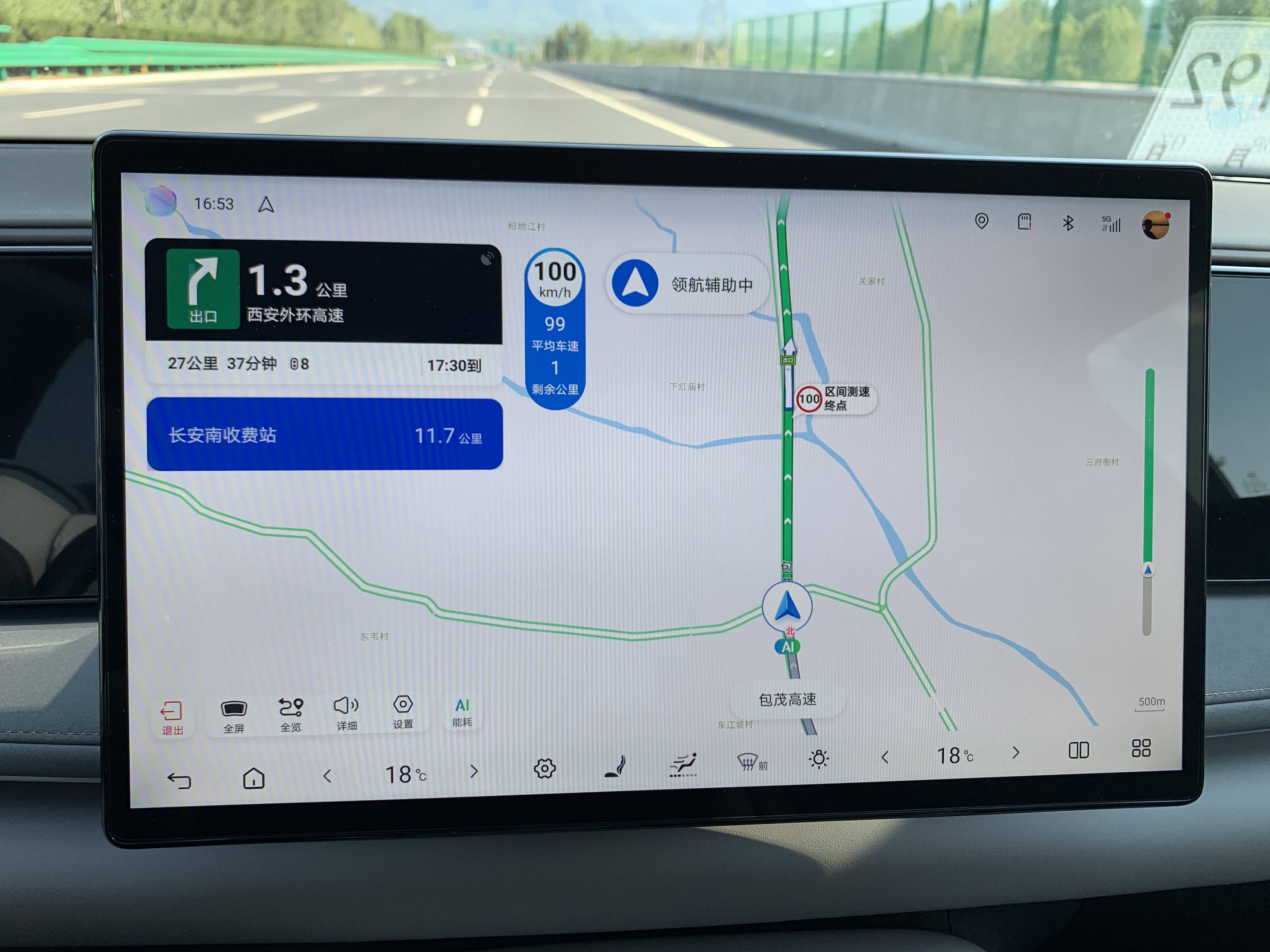 体验海狮06三大项：云辇-C/高快领航/智能泊车，保持领先的底气