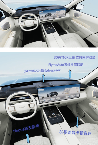试了领克900之后，之前看的理想都感觉不是很理想了