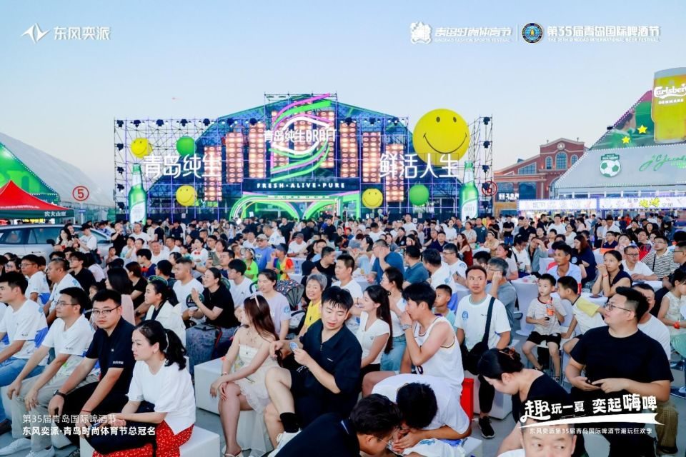 “趣玩一夏 奕起嗨啤”东风奕派闪耀第35届青岛国际啤酒节