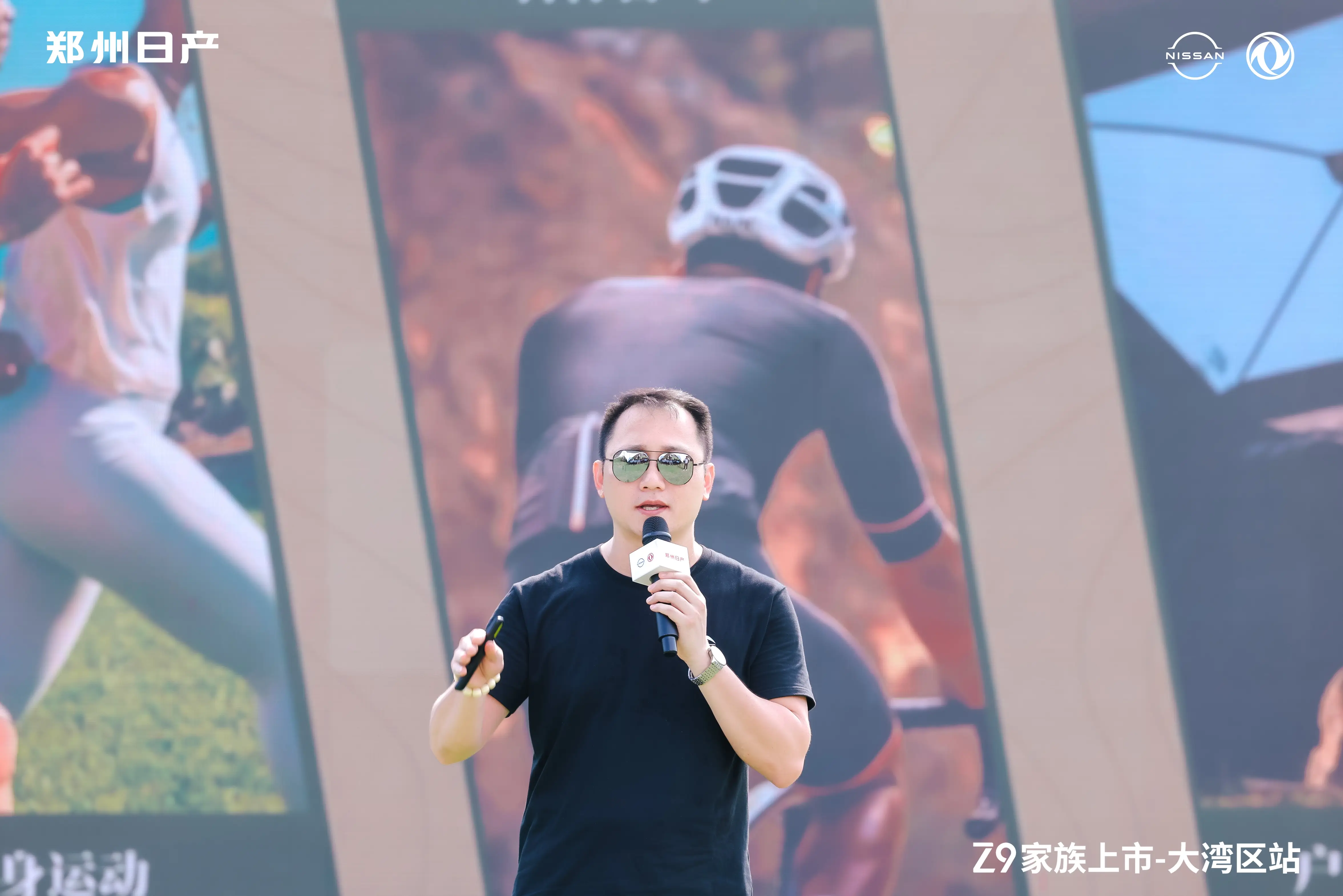 “全星起航，硬核来袭”郑州日产Z9家族大湾区发布会隆重举行
