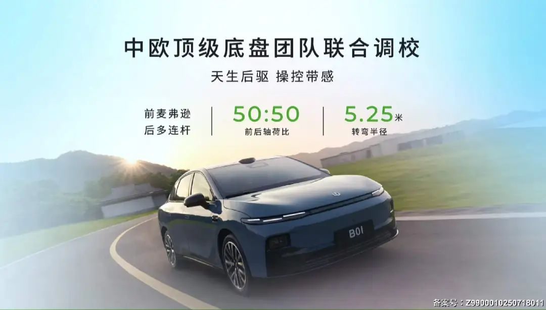 起价8.98 万元！全系标配独立悬架，这款车要做“半价SU7”？