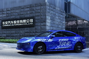 “新央企 新深蓝” 新车上市助力深蓝打造世界一流中国智造新名片