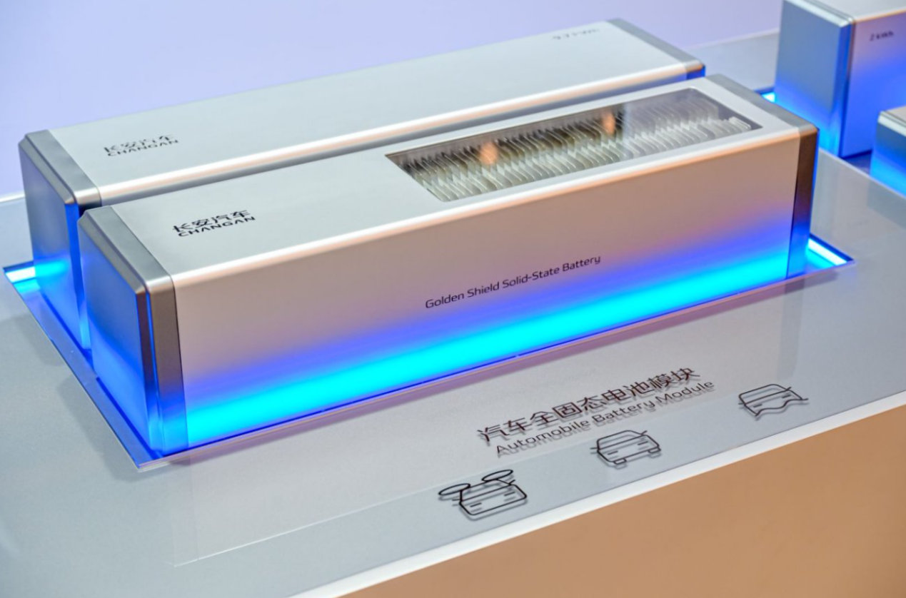 百年长安肇启新程，三大全球数智新能源汽车品牌迎全新发展动能