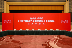 长安成为一级央企后，深蓝能拿到什么真金白银？