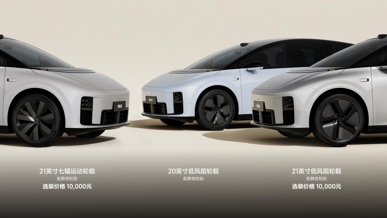 理想i8正式发布 售价32.18万元-36.98万元