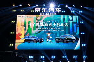 与时代对话，和科技共舞，吉利中国星沧州武侠音乐会落幕