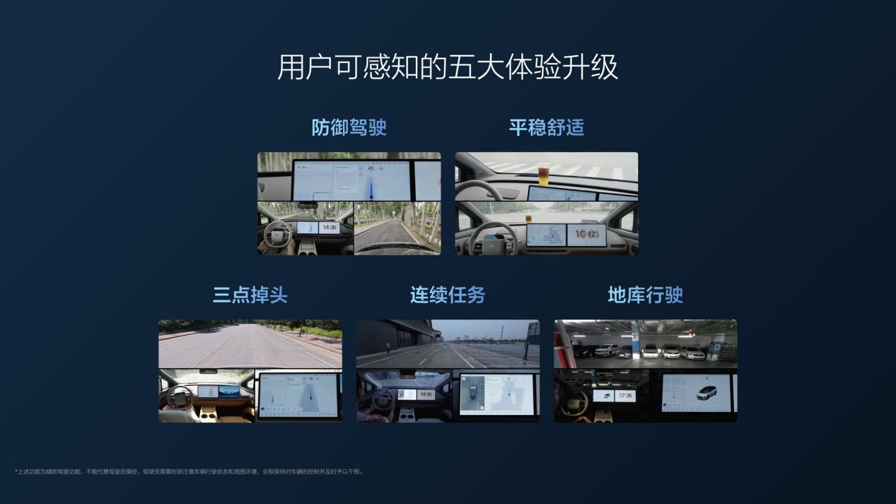 理想i8正式发布 售价32.18万元-36.98万元