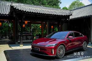 风云A9L成都品鉴，感受全球真C级旗舰的实力