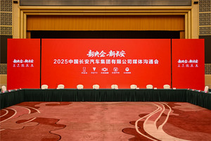 技术革新，海外破局，深蓝汽车诠释央企新能源新路径