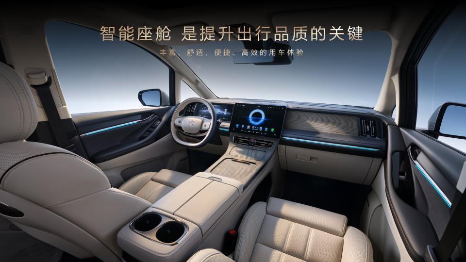 传祺第80万台MPV下线 向往M8鸿蒙座舱版上市 补贴后低至29.99万