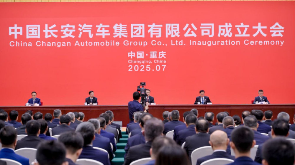 百年长安肇启新程，三大全球数智新能源汽车品牌迎全新发展动能