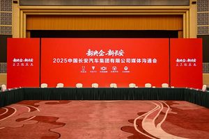 深蓝上半年交付同比增长71%，新央企后增长会快吗？