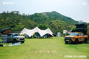 “全星起航，硬核来袭”郑州日产Z9家族大湾区发布会圆满落幕