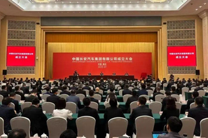 注册资金200亿，央企排名第73位，“中国长安”成立