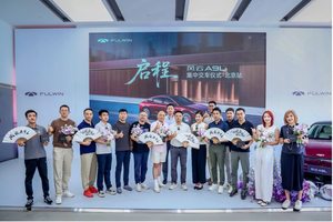 28载“为用户造好车”，风云A9L集中交付仪式在京举行
