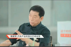 盘点丨2025年上半年车圈大佬十大金句，谁被打脸，谁又赢麻了？