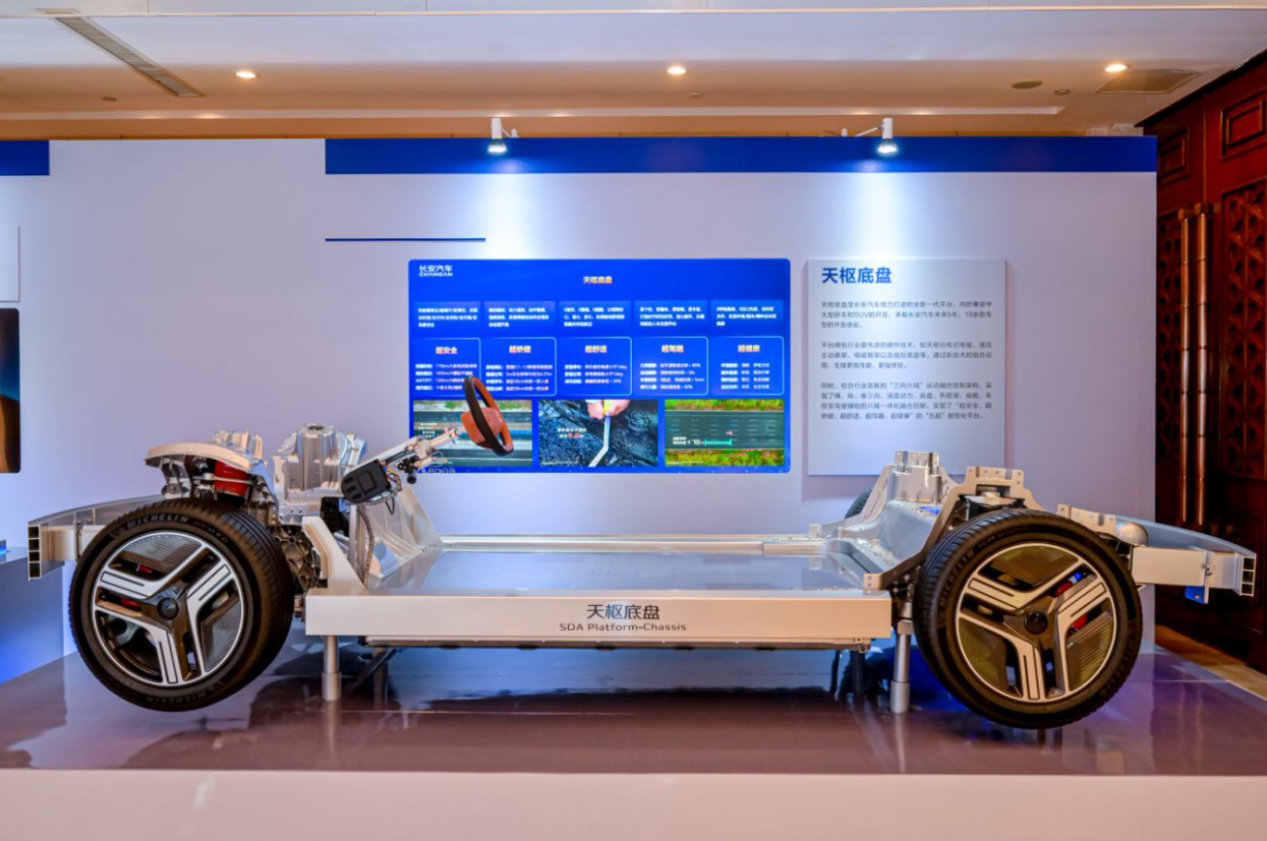 百年长安肇启新程，三大全球数智新能源汽车品牌迎全新发展动能