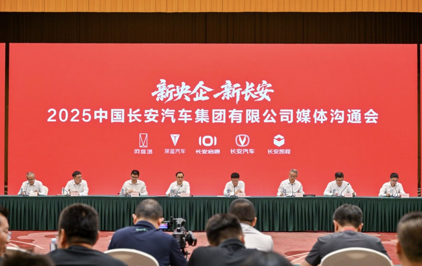 “新央企 新深蓝” 新车上市助力深蓝打造世界一流中国智造新名片