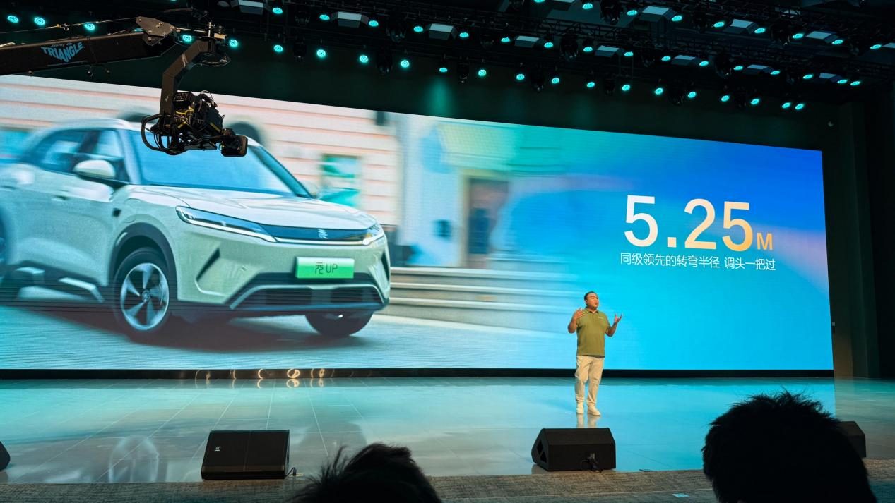 大空间、高安全，元UP 301KM领航型7.48万元起，年轻人第一台SUV