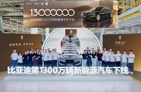 比亚迪：在舆论风暴中坚守前行的“孤勇者”