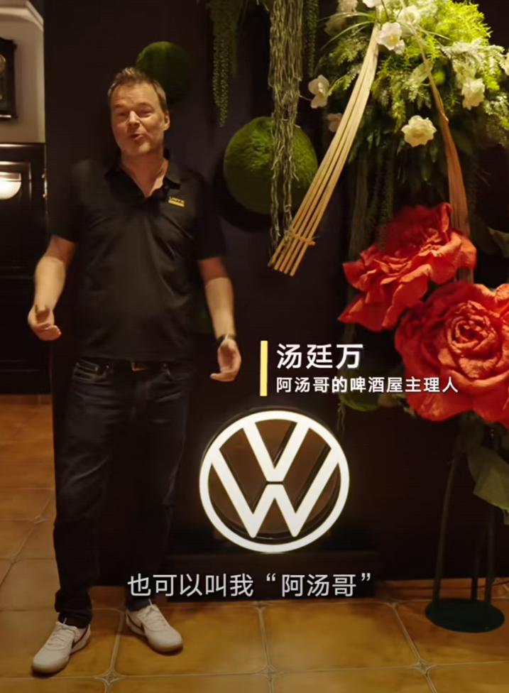 探秘大众安徽智能工厂：精度与智能驱动的车身诞生地