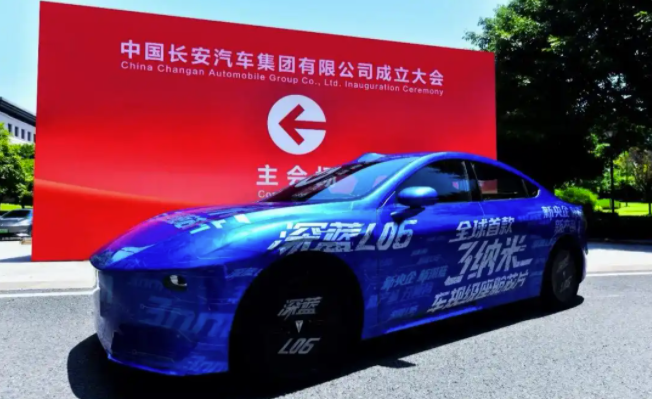新央企助力深蓝汽车，技术平权与全球布局加速推进