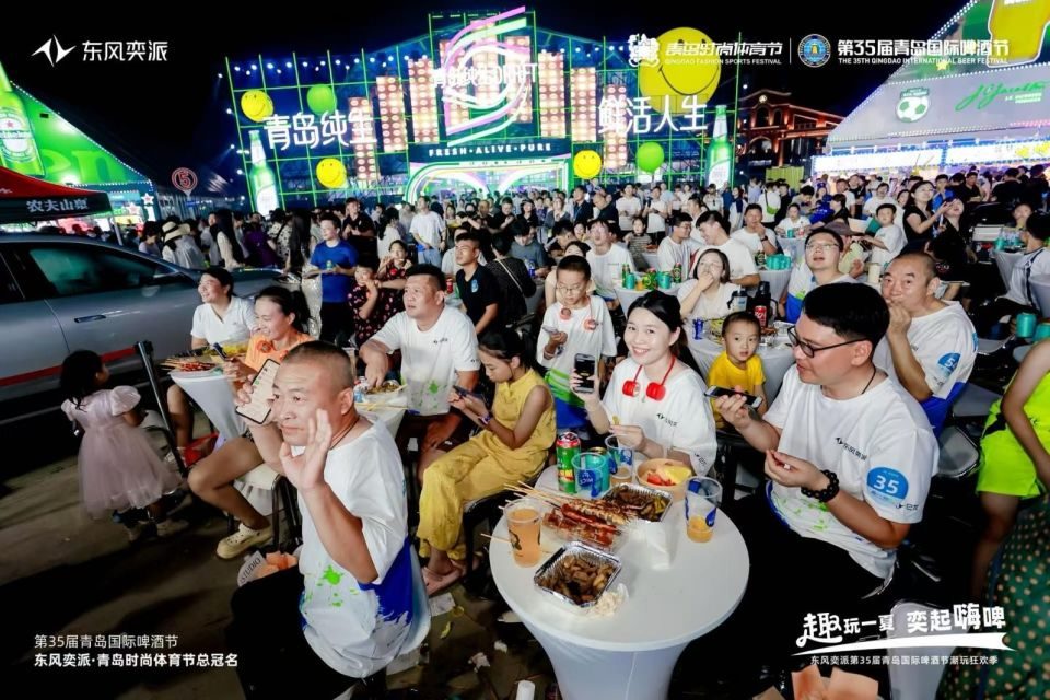 “趣玩一夏 奕起嗨啤”东风奕派闪耀第35届青岛国际啤酒节