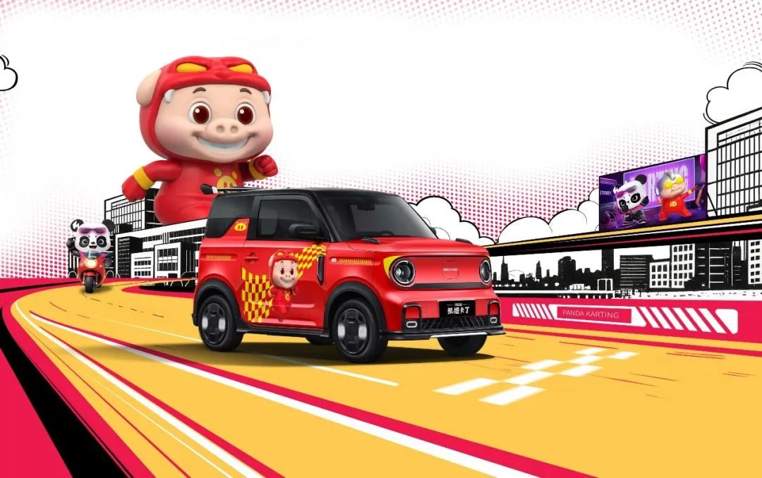 【E汽车】猪猪侠座驾降临！闪电红超萌小车，限量发售！