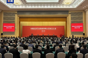 新央企首份安全答卷！阿维塔06以5倍新国标标准重塑行业安全标杆