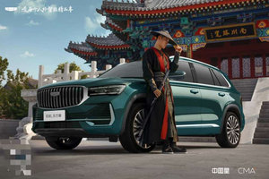 大运河沧州武侠音乐会圆满落幕，星越 L 的豪迈气场印象深刻