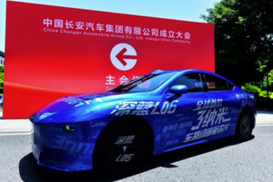 新央企助力深蓝汽车，技术平权与全球布局加速推进