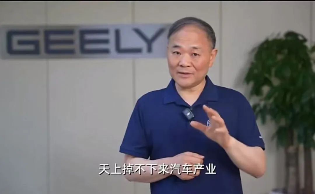 盘点丨2025年上半年车圈大佬十大金句，谁被打脸，谁又赢麻了？