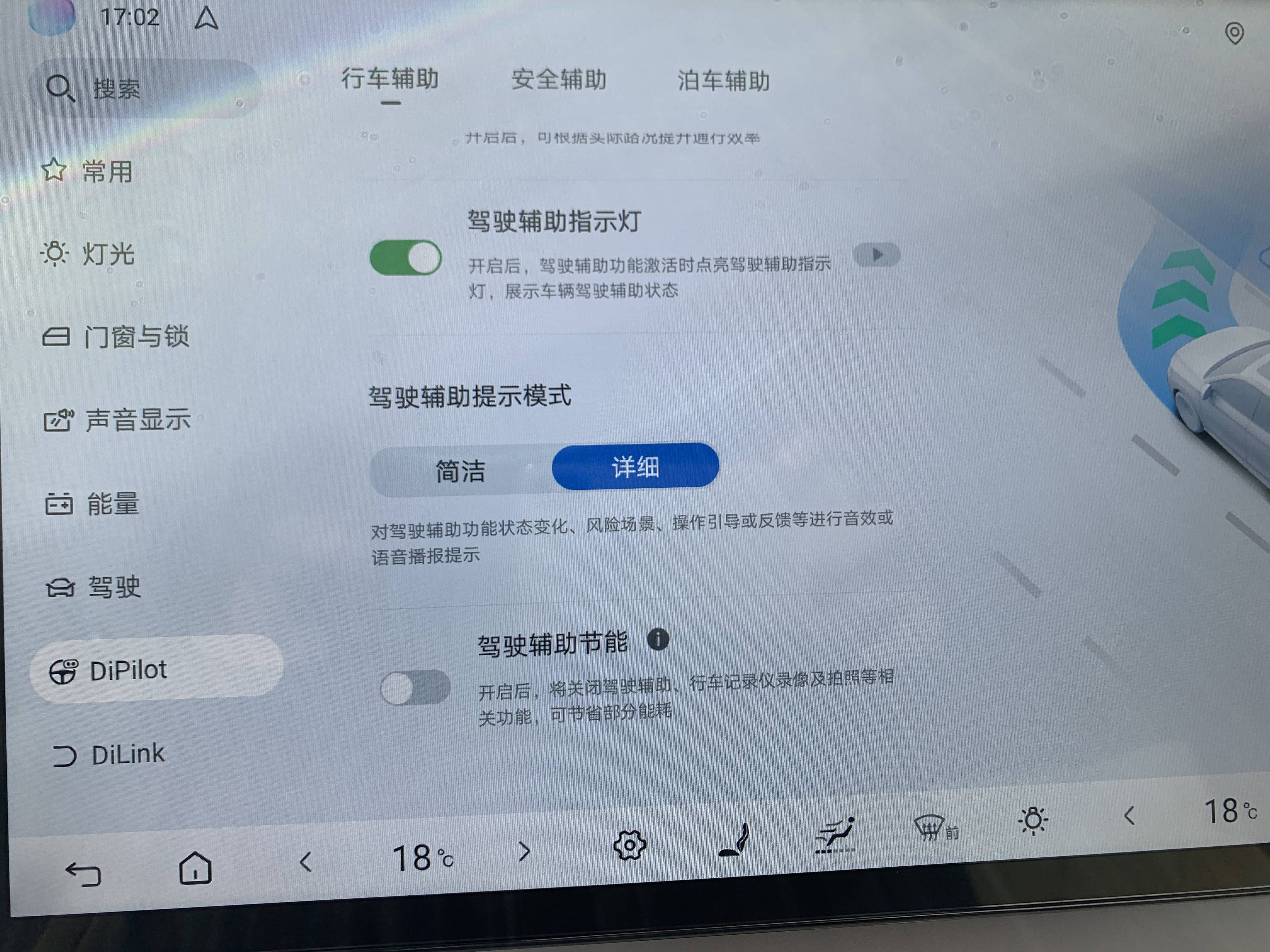 体验海狮06三大项：云辇-C/高快领航/智能泊车，保持领先的底气