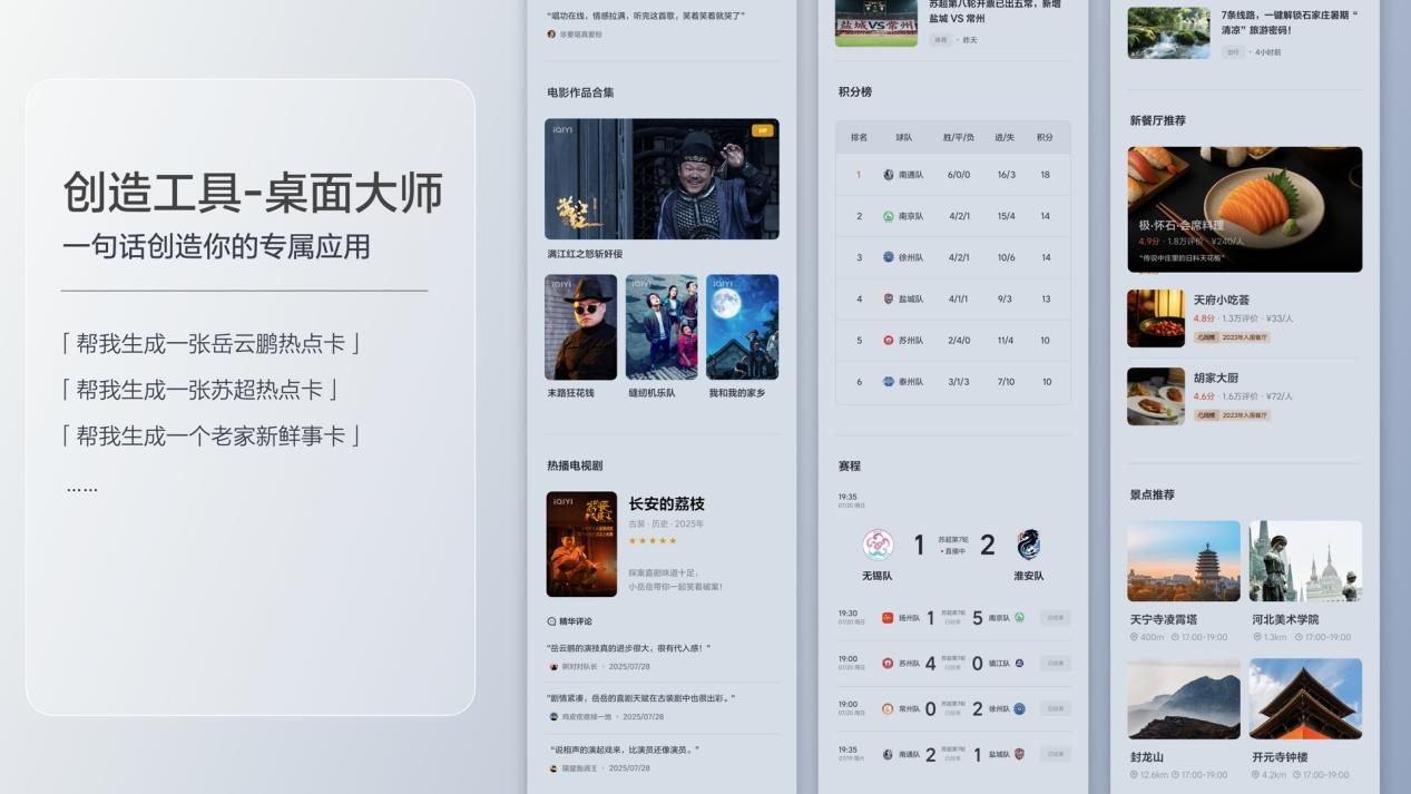理想i8正式发布 售价32.18万元-36.98万元